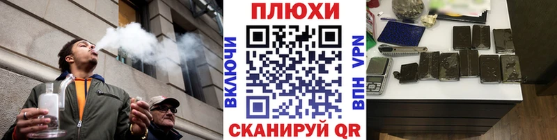 Названия наркотиков Шилка Кокаин  A-PVP  Галлюциногенные грибы  Мефедрон  mega онион  ГАШИШ 