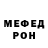 Amphetamine Розовый Deeba Kwame