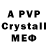 Amphetamine VHQ WADIM TROFIMENKO