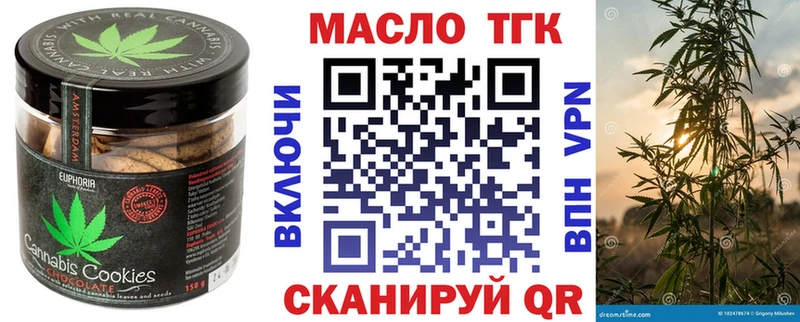 Canna-Cookies марихуана  Шилка 