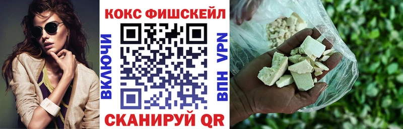 Кокаин Перу Шилка