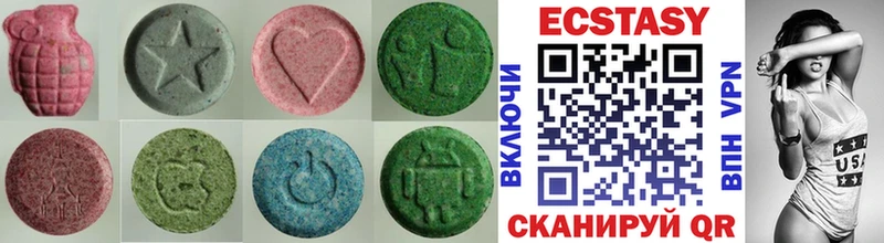 Экстази DUBAI  Шилка 