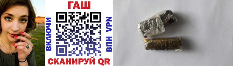ГАШ ice o lator  Шилка 