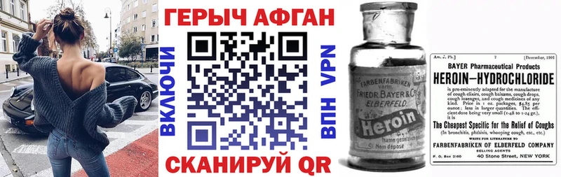 Героин гречка  хочу наркоту  Шилка 