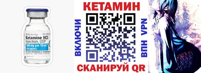 кракен маркетплейс Шилка Кетамин ketamine купить сайты