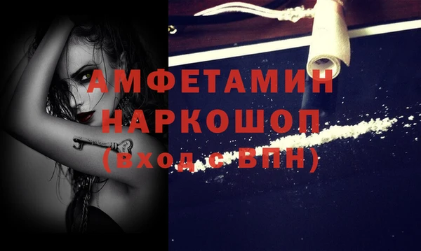 гашишное масло Бронницы