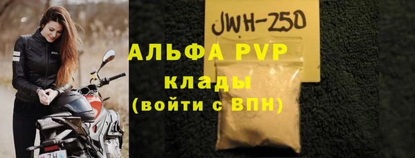 мефедрон Бугульма