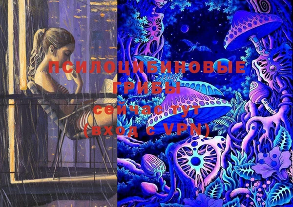 гашишное масло Бронницы