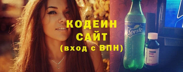 мефедрон Бугульма