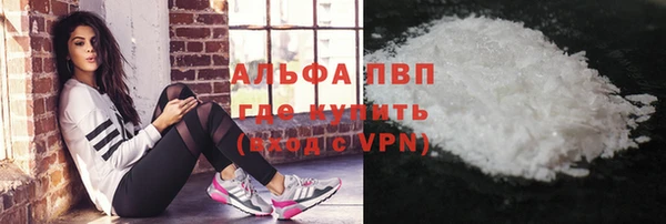мефедрон Бугульма