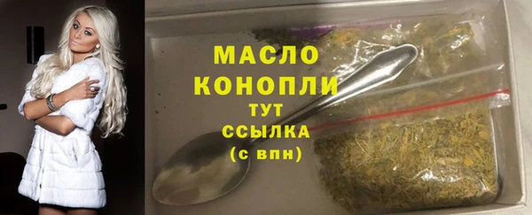 мдма Бородино