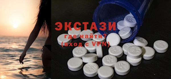 мефедрон Бугульма