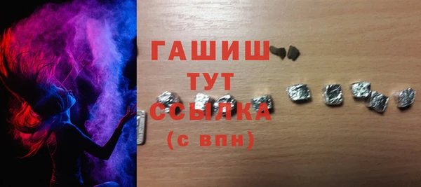 мефедрон Бугульма