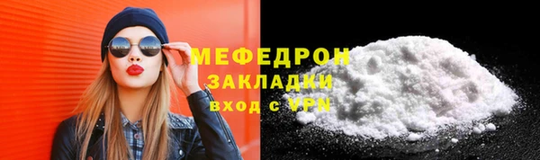 мефедрон Бугульма