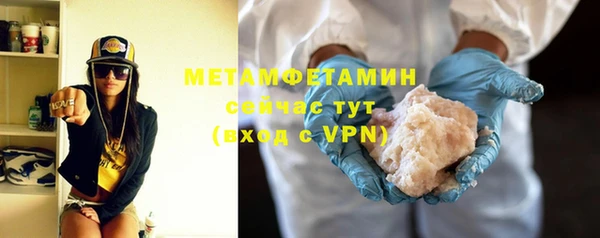 мдма Бородино