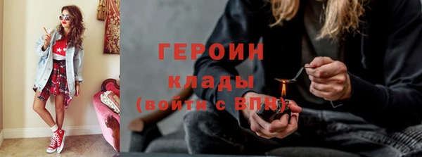 мдма Бородино