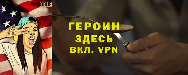 мдма Бородино