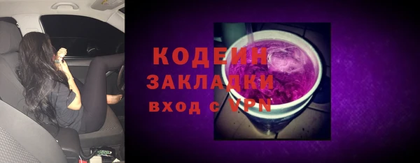 мдма Бородино