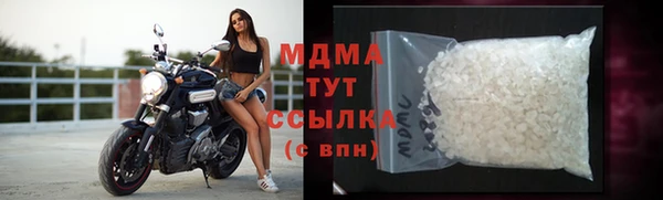 мдма Бородино