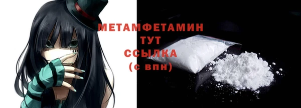 мефедрон Бугульма