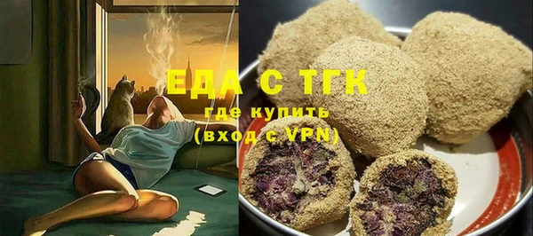 мефедрон Бугульма