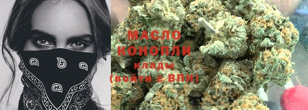 мефедрон Бугульма