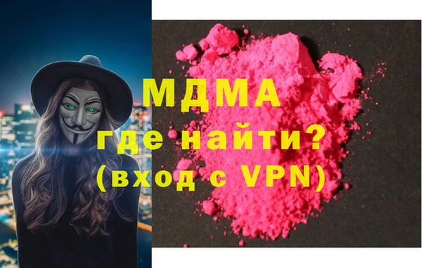 гашишное масло Бронницы