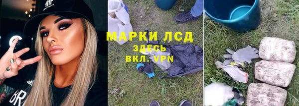гашишное масло Бронницы