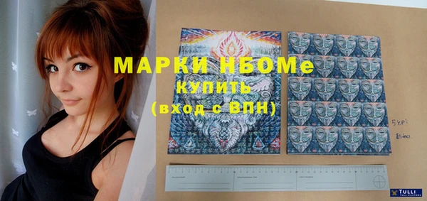 гашишное масло Бронницы
