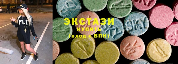 мдма Бородино