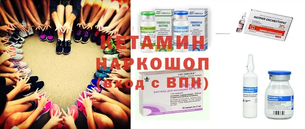 мефедрон Бугульма