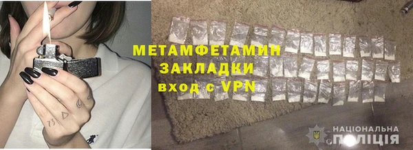 мдма Бородино