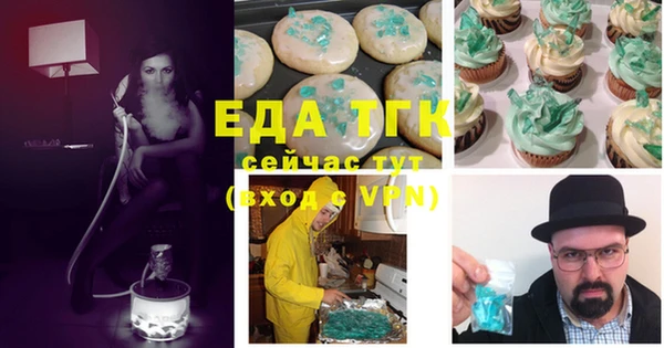 ешки Семилуки