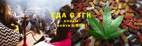 мдма Бородино