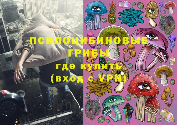 гашишное масло Бронницы