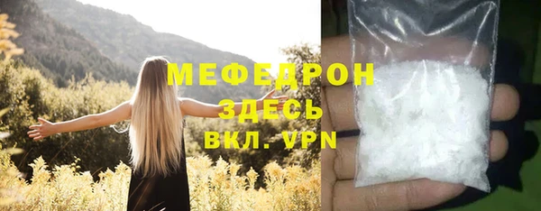 мефедрон Бугульма