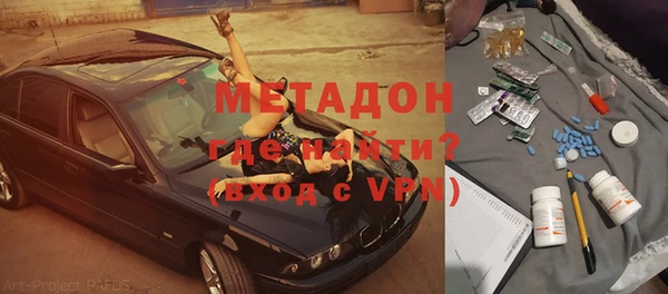 мдма Бородино