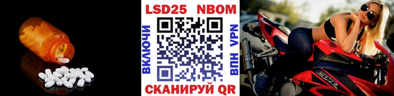 Лсд 25 экстази кислота  хочу   Шилка 