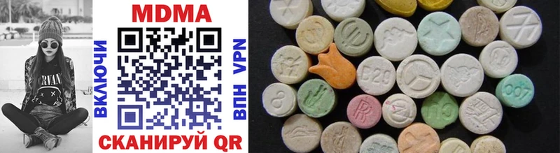 MDMA молли  блэк спрут ССЫЛКА  Шилка 