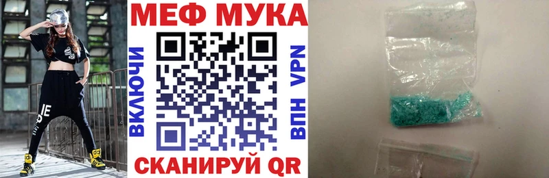 Меф кристаллы Шилка