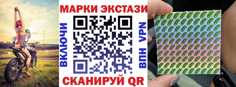 Марки NBOMe 1,5мг  Шилка 