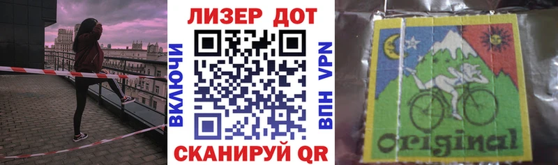 Марки NBOMe 1500мкг Шилка